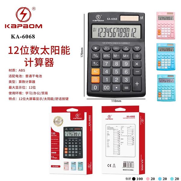 Calculadora Eletrônica De Mesa Escritório 12 Lumax Eletronicos