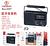 Radio Am/fm/sw Entrada Usb BLUETOOTH